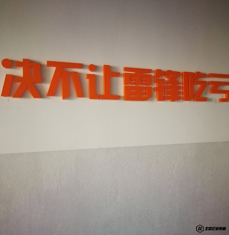 参观58同城
