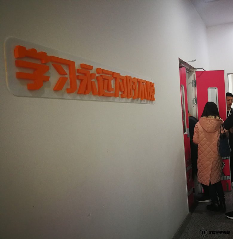 参观58同城