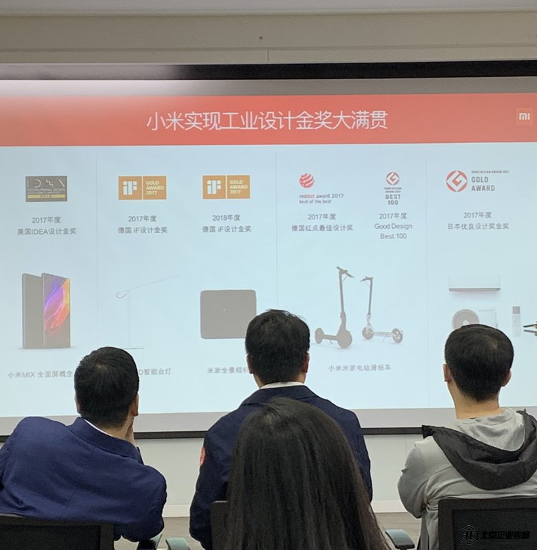 参观小米总部