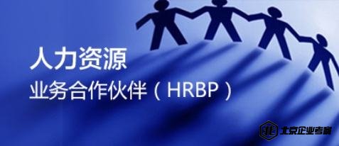 HRBP