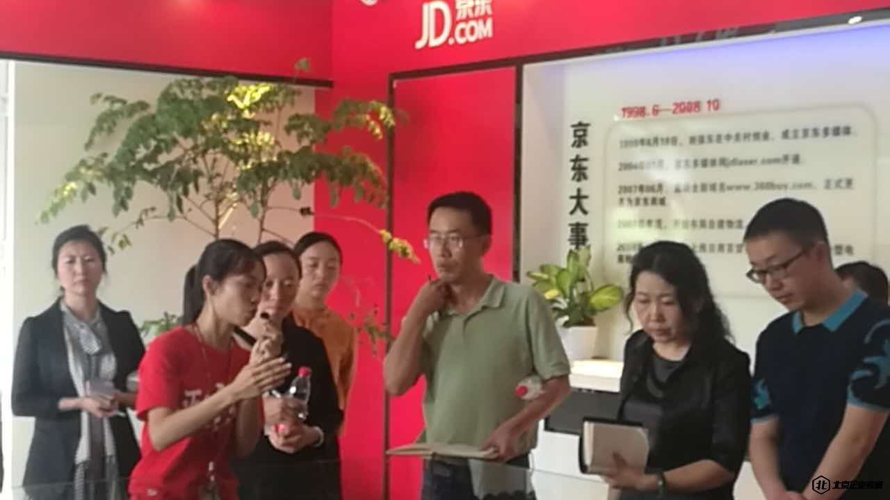 京东亚洲一号