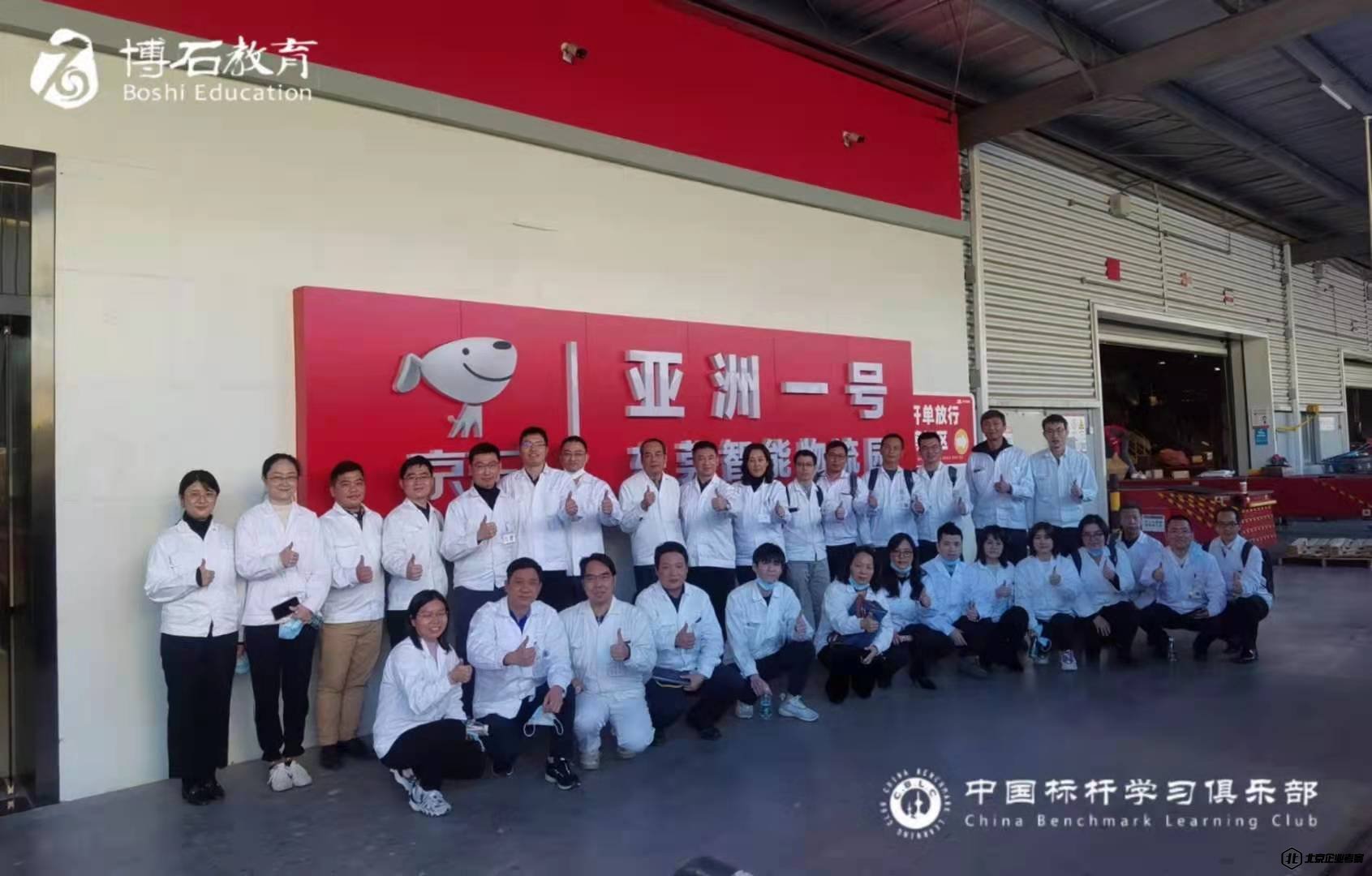 亚洲一号京东物流园参观
