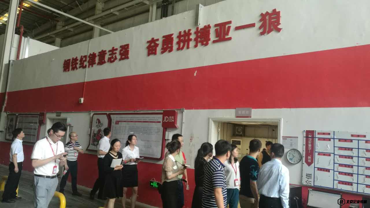 亚洲一号京东物流园参观